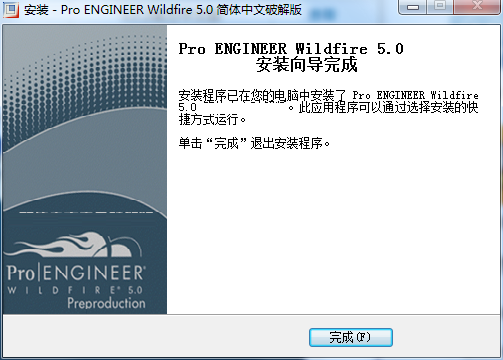 Pro Engineer screenshot