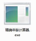 Age timer screenshot