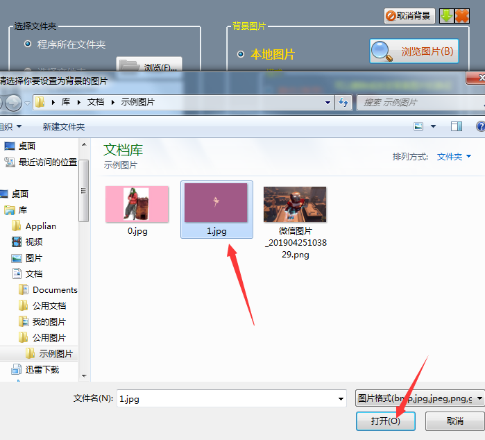 Screenshot of ColorFolder
