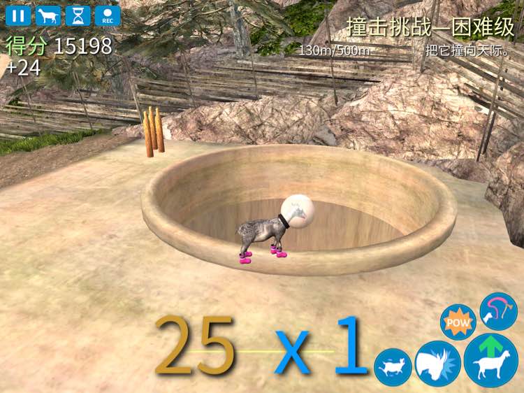 Screenshot of Simulation of Goat