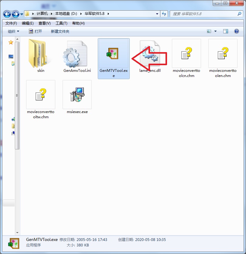 Screenshot of MTV video conversion tool