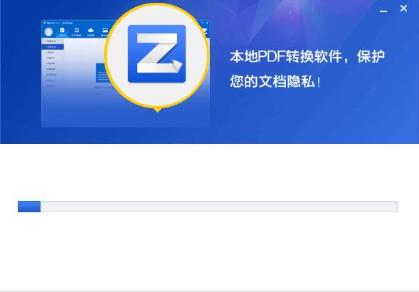 Zhuanzhuan Master picture compression software