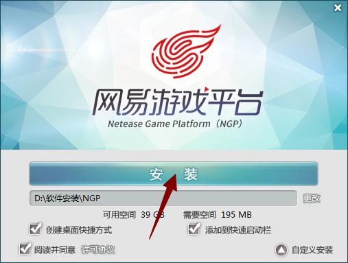 Screenshot of NGP game platform