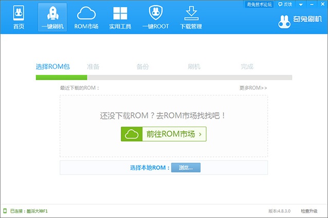 MIUI Miyou Xiaomi Note MIUI6 flash package stable version full package screenshots