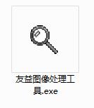 Screenshots of Youyi image processing software
