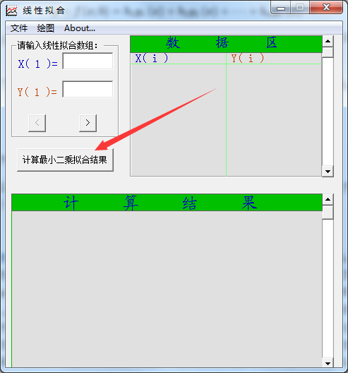 Screenshot of least squares data processing software