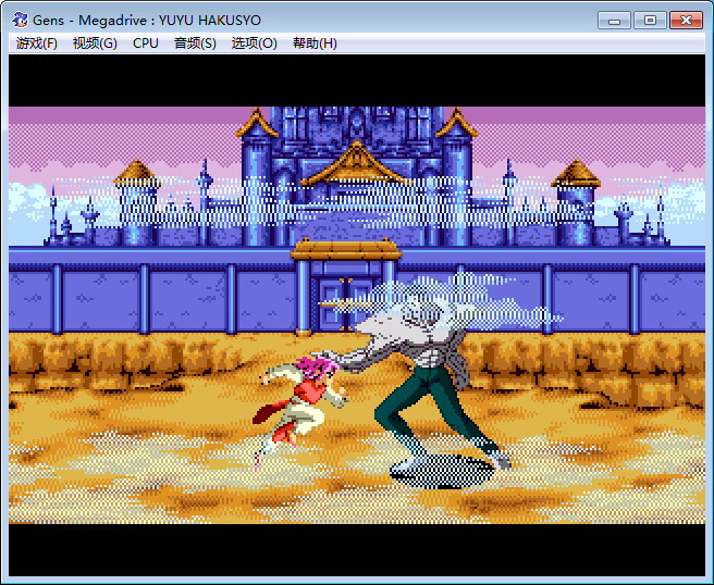 Screenshot of Yu Yu Hakusho's Demonic Unification Battle