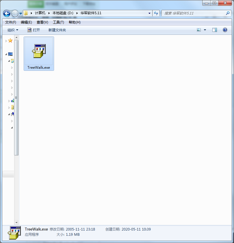 Screenshot of TreeWalk