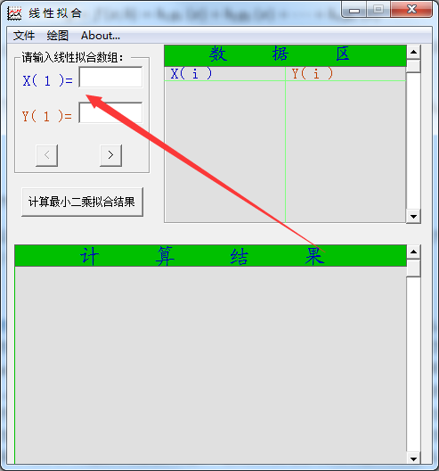 Screenshot of least squares data processing software