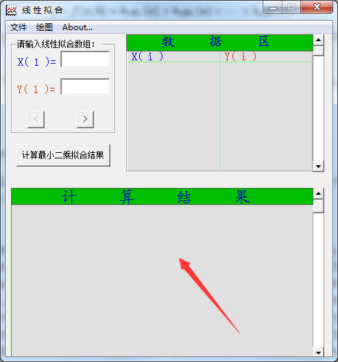 Screenshot of least squares data processing software