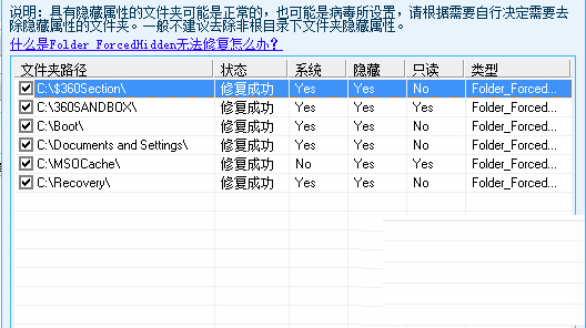 USBCleaner screenshot