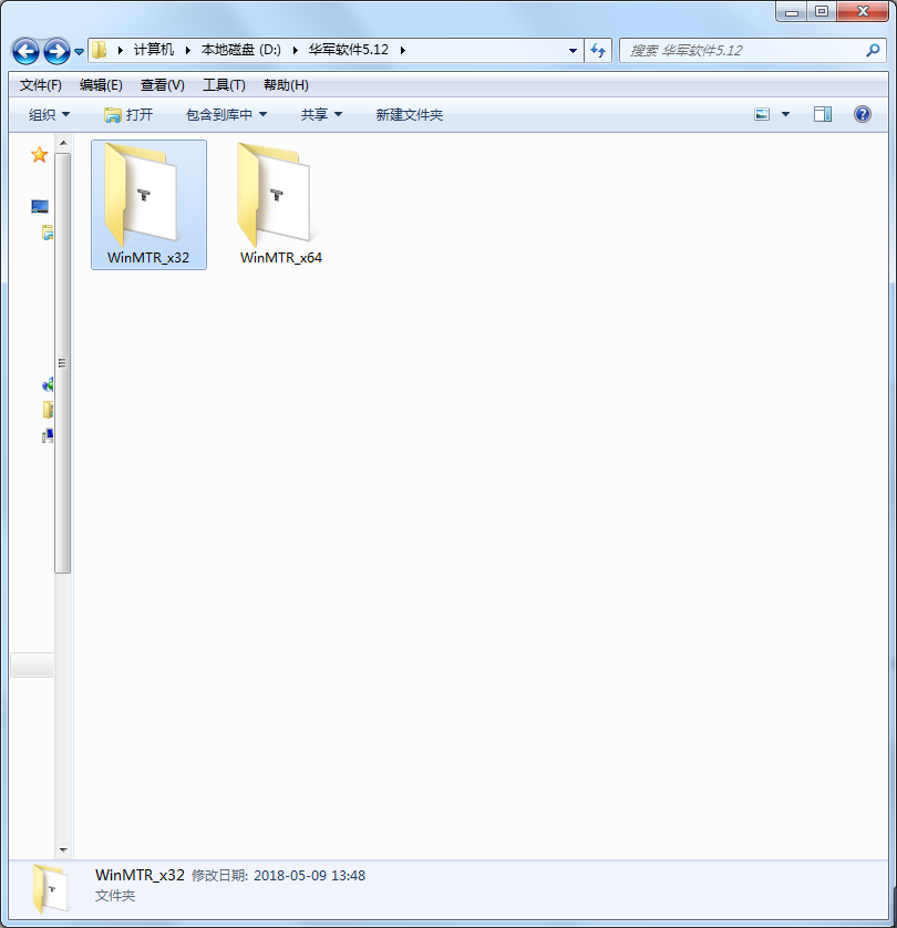 WinMTR screenshot