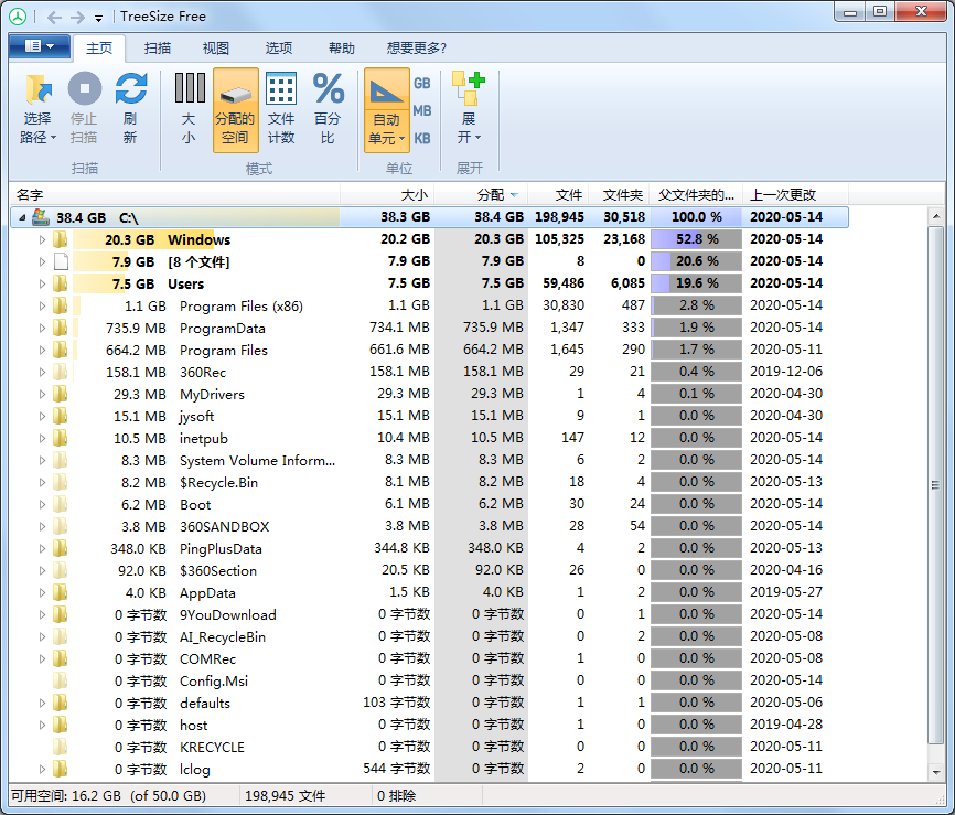 Screenshot of TreeSize free