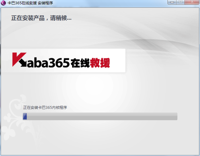 Kaba 365 online rescue