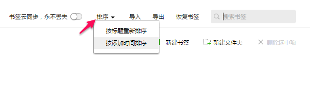 QQ browser screenshot