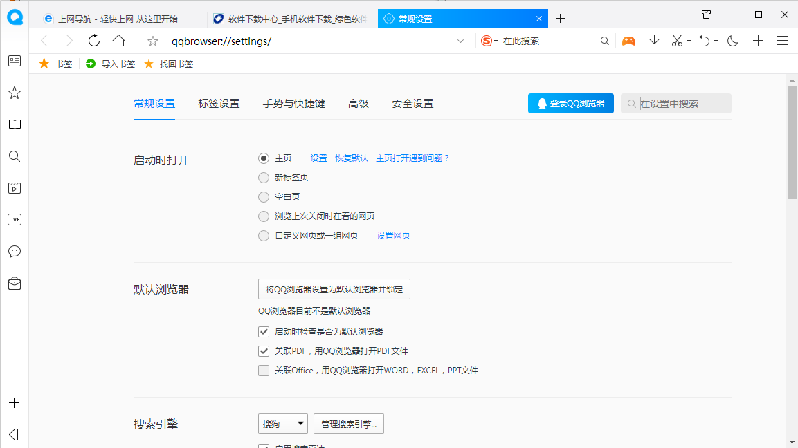 QQ browser screenshot