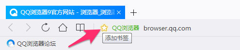 QQ browser screenshot