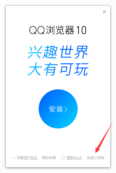 QQ browser screenshot