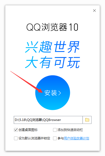 QQ browser screenshot