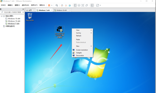 VMware Workstation screenshot