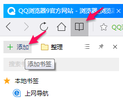 QQ browser screenshot