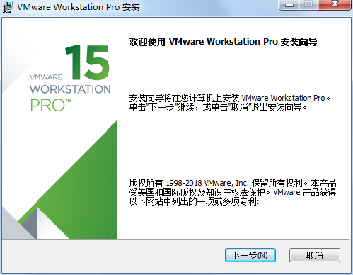 VMware Workstation screenshot