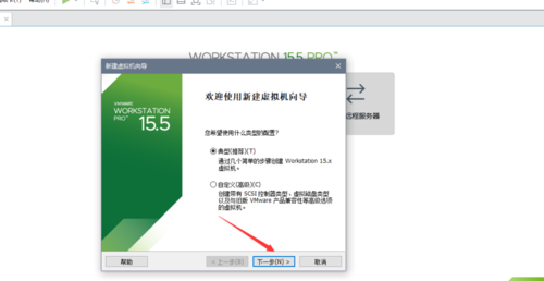 VMware Workstation screenshot