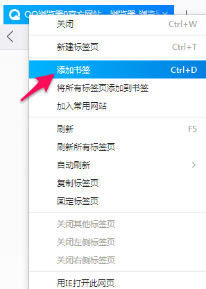 QQ browser screenshot