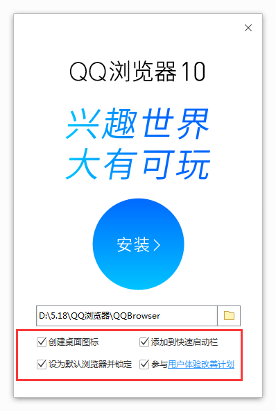 QQ browser screenshot