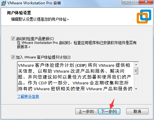 VMware Workstation screenshot