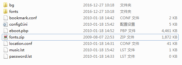 psp novel reader screenshot