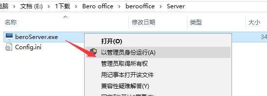 Bero office remote office