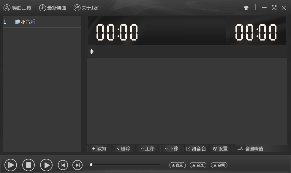 Screenshot of ballroom dance music player