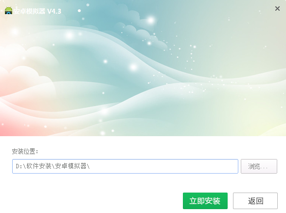 Screenshot of Tianxin Android simulator