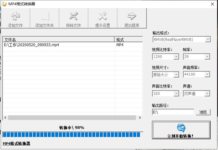 mp4 movie format converter