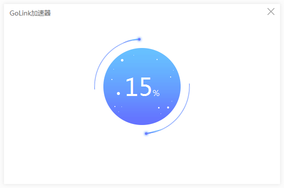 GoLink accelerator screenshot