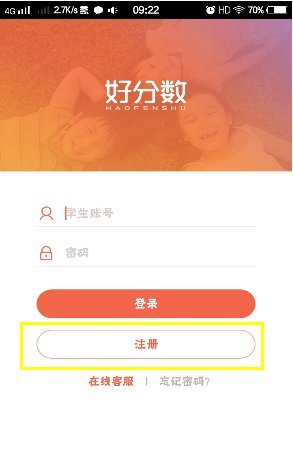 Good Score official website version download Good Score official website version download