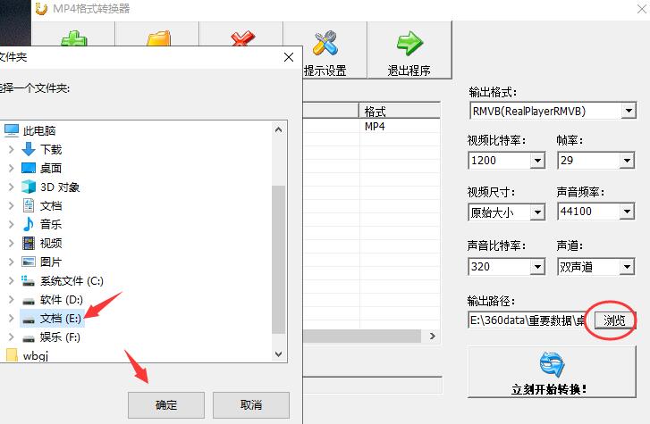 mp4 movie format converter