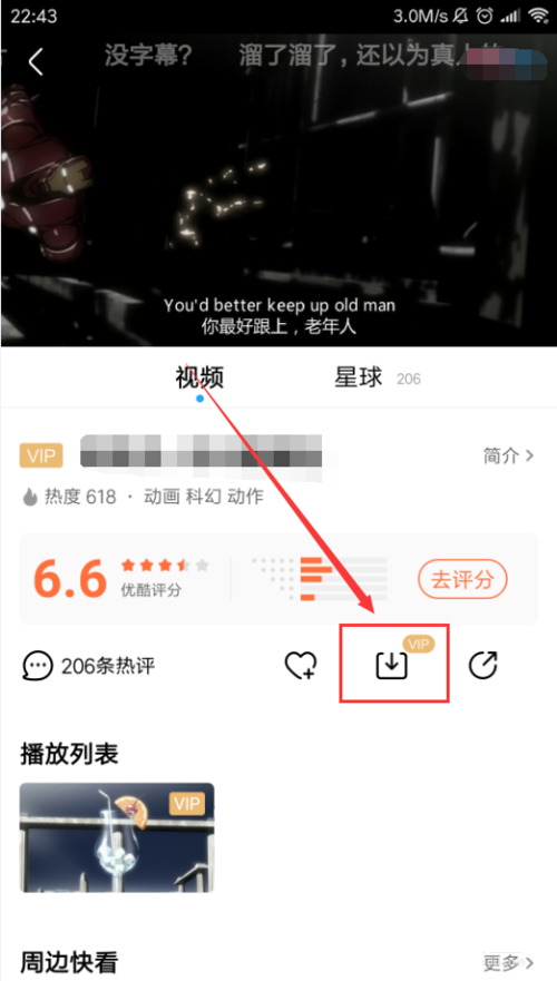 Youku video