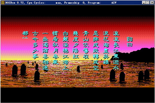 Romance of the Three Kingdoms