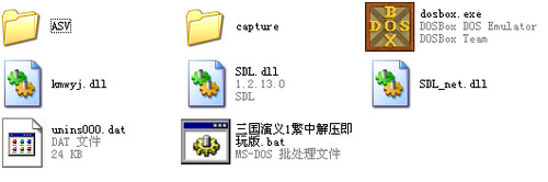 Romance of the Three Kingdoms