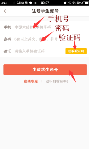Install the latest version of Good Score Install the latest version of Good Score