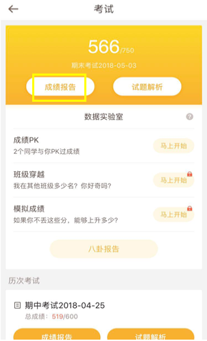 Good scores online using the web version Good scores online using the web version