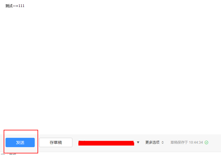 Alibaba mailbox screenshot