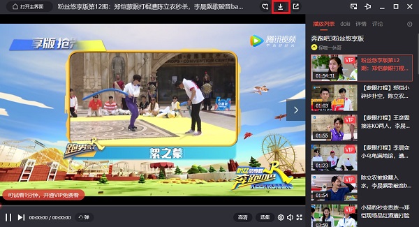 QQ video player