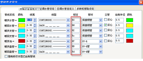 t20 Tianzheng HVAC screenshots