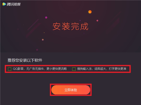 QQ video player