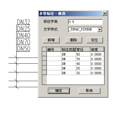 t20 Tianzheng HVAC screenshots