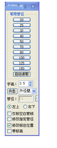 t20 Tianzheng HVAC screenshots