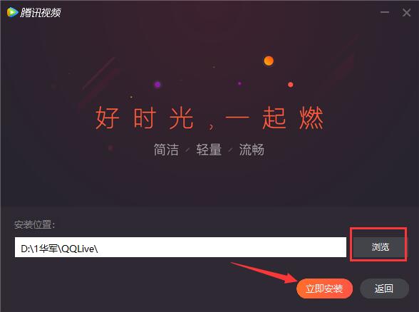 QQ video player